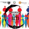 Mostra di beneficienza  "Chiamata alle arti " Ars Omnia Vincit